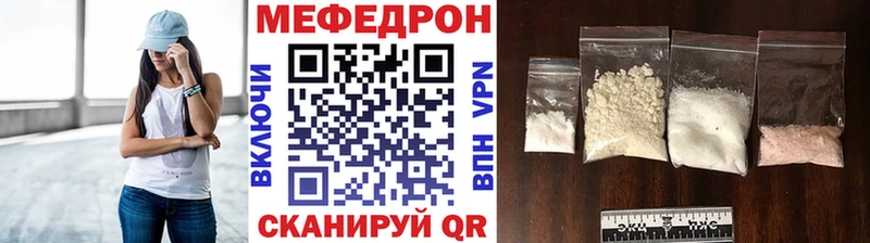Купить наркотики Новая Ляля Cocaine МЕФ БУТИРАТ Галлюциногенные грибы кракен зеркало Амфетамин Конопля