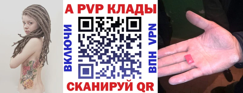 А ПВП кристаллы  Новая Ляля 