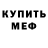 Метадон VHQ Dima Flik
