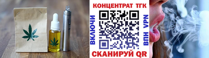 Печенье с ТГК марихуана  Новая Ляля 