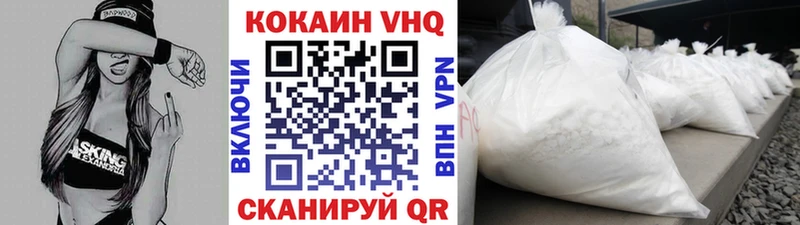 ссылка на мегу зеркало  что такое наркотик  Новая Ляля  Кокаин VHQ 