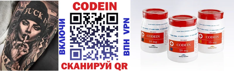 OMG зеркало  цены наркотик  Новая Ляля  Кодеиновый сироп Lean напиток Lean (лин) 