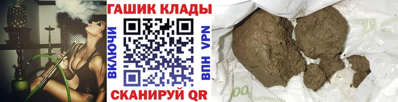 ГАШ ice o lator  Новая Ляля 