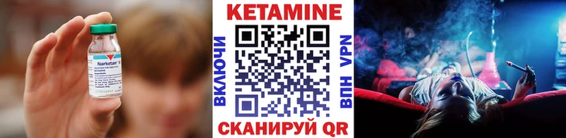 Кетамин ketamine  нарко площадка официальный сайт  Новая Ляля  закладка 
