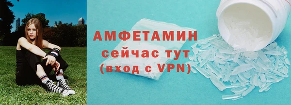 амф Надым