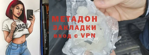 мдма Наволоки