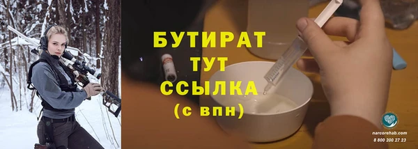 мдма Наволоки