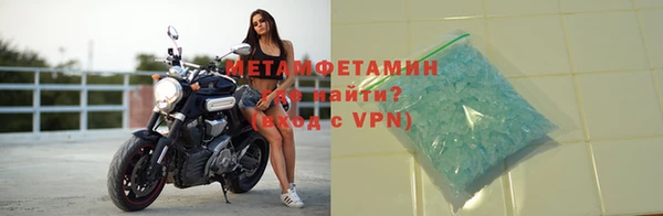 гашишное масло Навашино