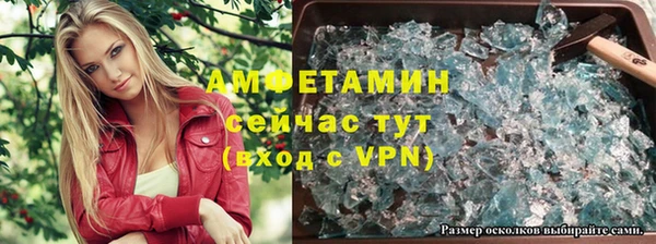 альфа пвп Алексин