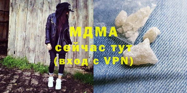 мдма Наволоки