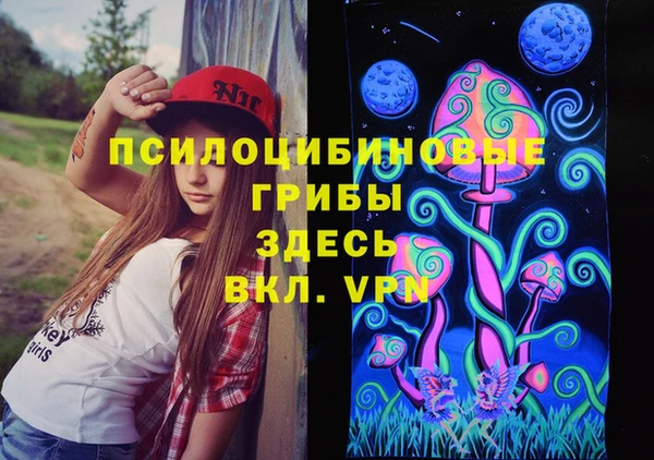 гашишное масло Навашино