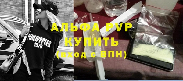 альфа пвп Алексин
