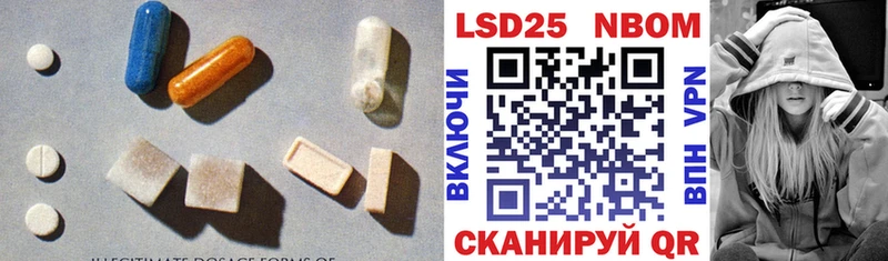 ЛСД экстази кислота  купить   Новая Ляля 