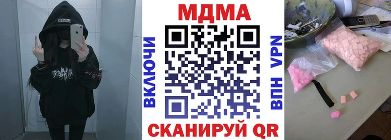 MDMA VHQ  hydra ссылки  Новая Ляля 