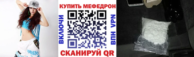 Меф мука хочу наркоту Новая Ляля