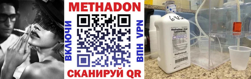 МЕТАДОН белоснежный Новая Ляля