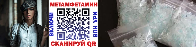 hydra ТОР  Новая Ляля  Первитин винт 
