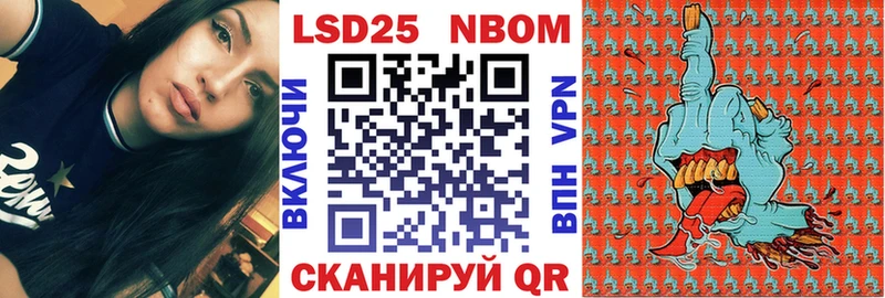 Наркотические марки 1,8мг  купить наркотики сайты  Новая Ляля 